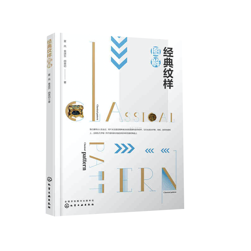 正版图书 品质保障 优质服务 发货及时 售后