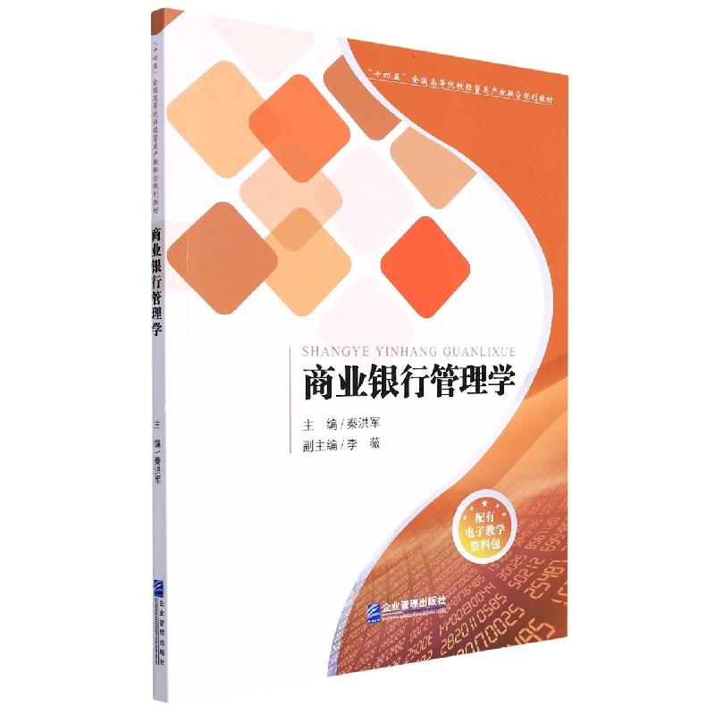 品质好书 正版保障 优质服务 发货及时 售后