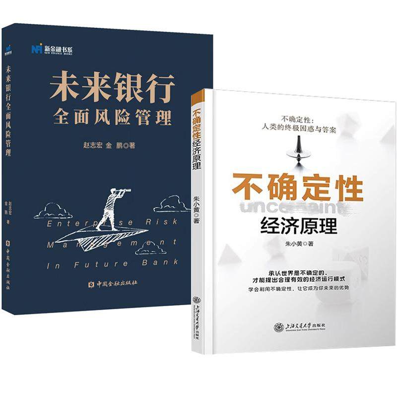 正版图书 品质保障 优质服务 发货及时 售后