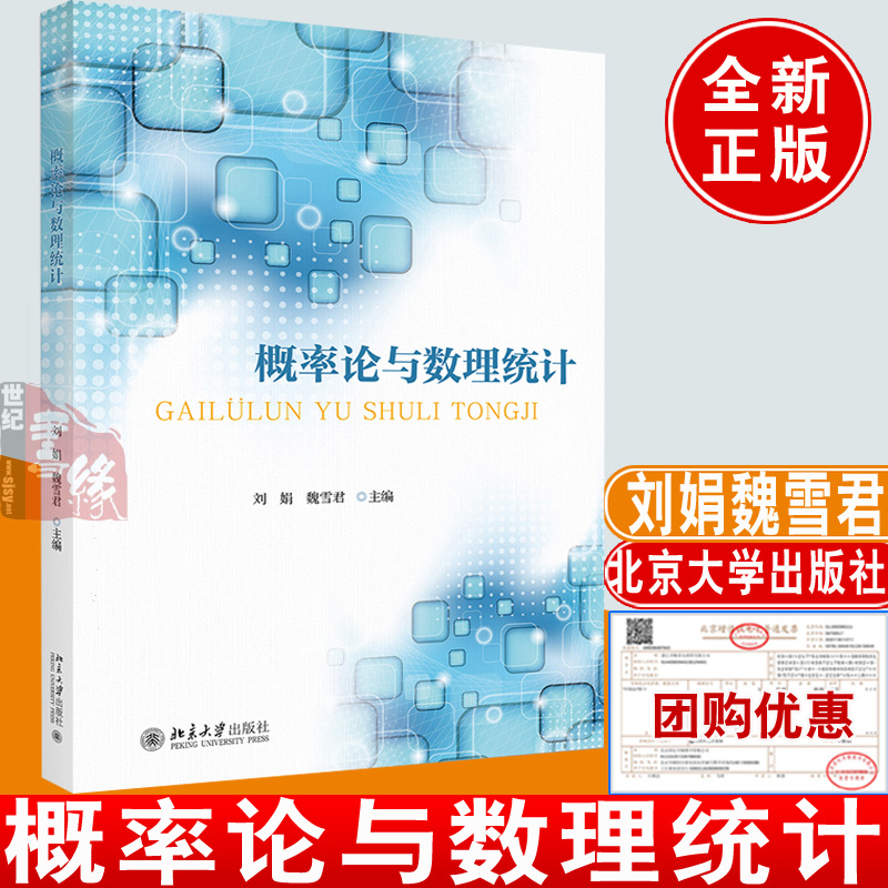 品质好书 正版保障 优质服务 发货及时 售后