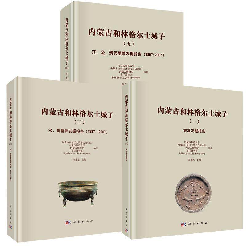 品质好书 正版保障 优质服务 发货及时 售后