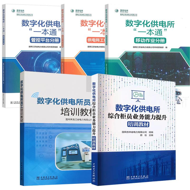 品质好书 正版保障 优质服务 发货及时 售后