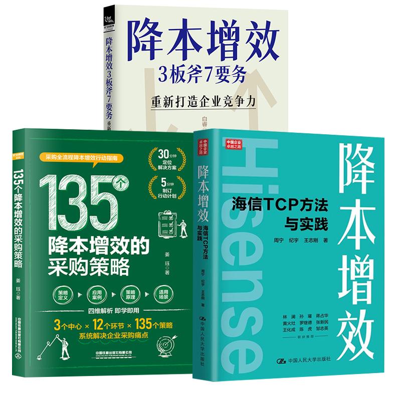 正版图书 品质保障 优质服务 发货及时 售后