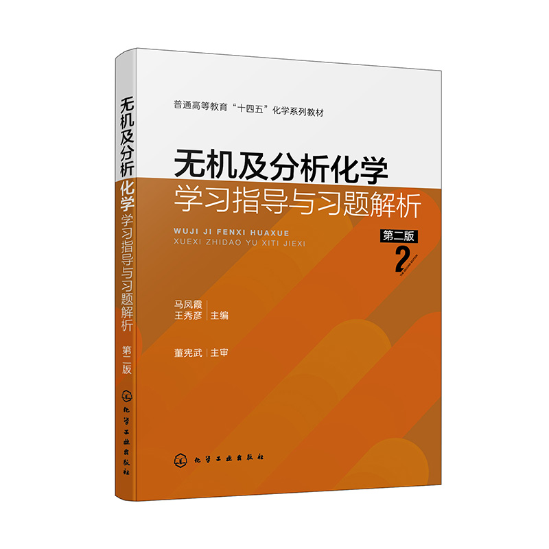 品质好书 正版保障 优质服务 发货及时 售后