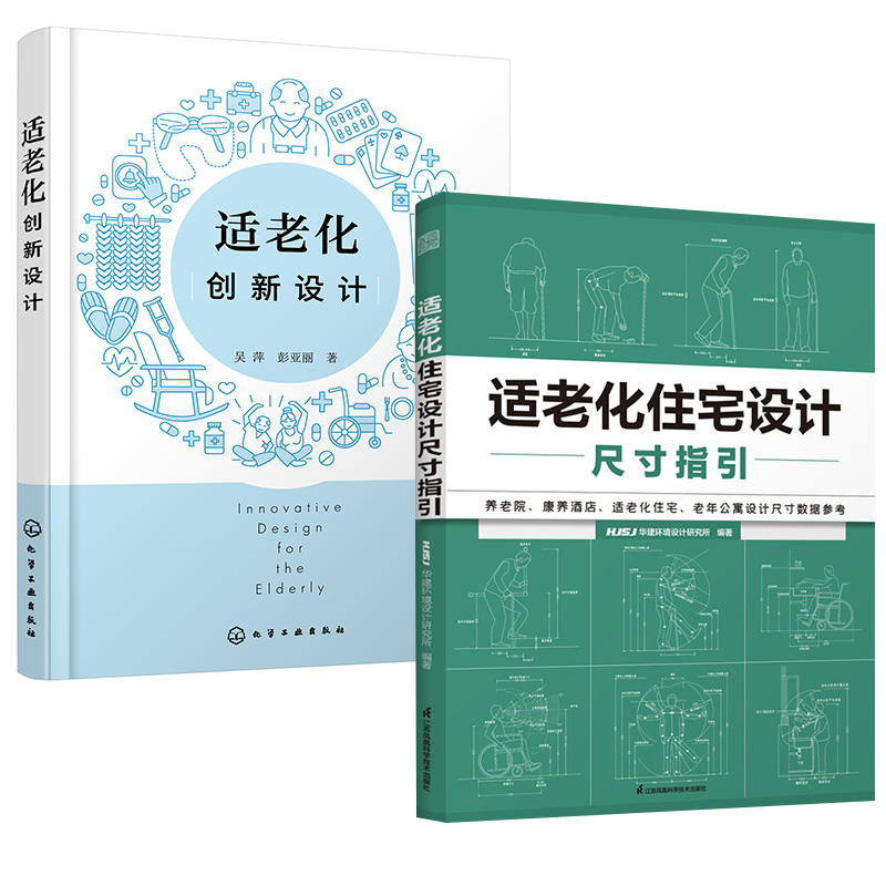 正版图书 品质保障 优质服务 发货及时 售后