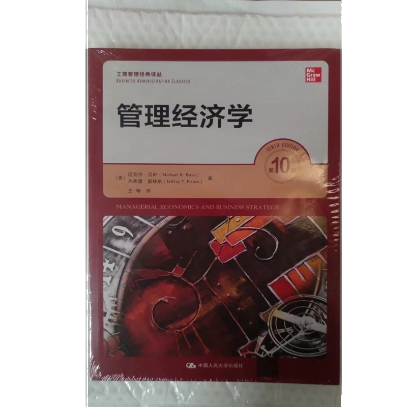 正版图书 品质保障 优质服务 发货及时 售后