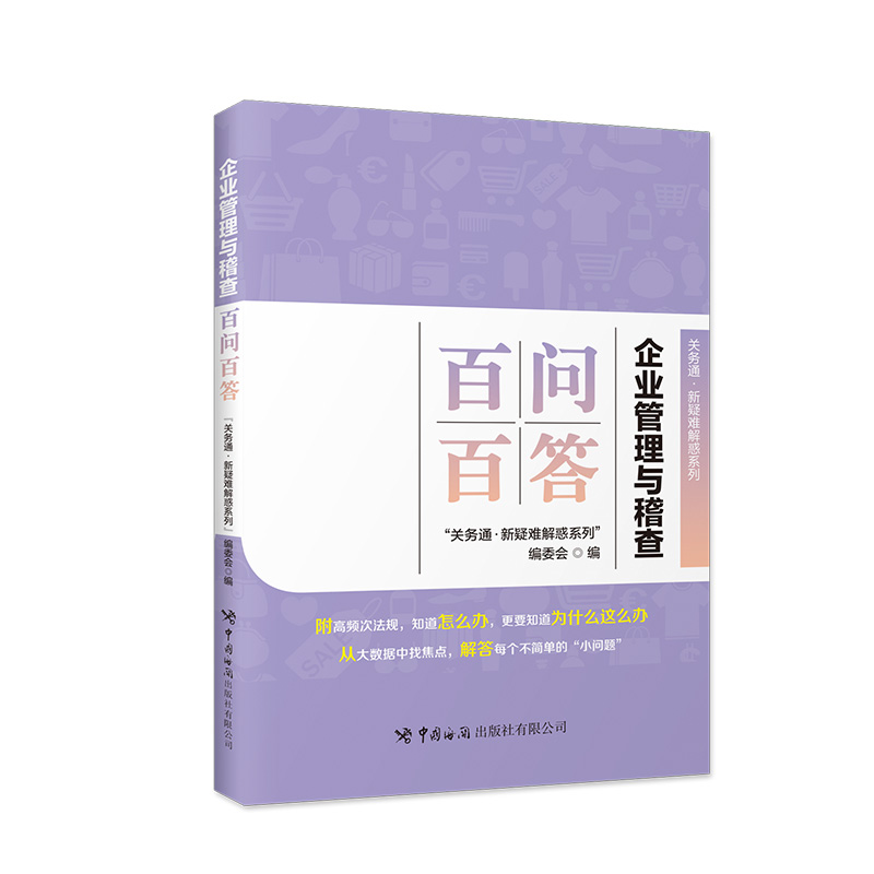 品质好书 正版保障 优质服务 发货及时 售后