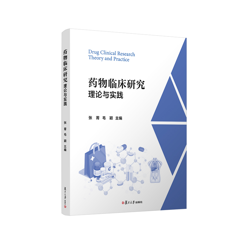 品质好书 正版保障 优质服务 发货及时 售后