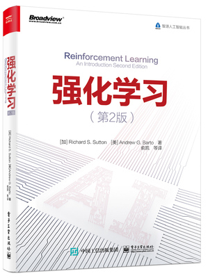 正版书籍 强化学习（第2版）强化学习领域奠基性著作人工智能行业的强化学习Python神经网络计算机编程人工智能入门教程