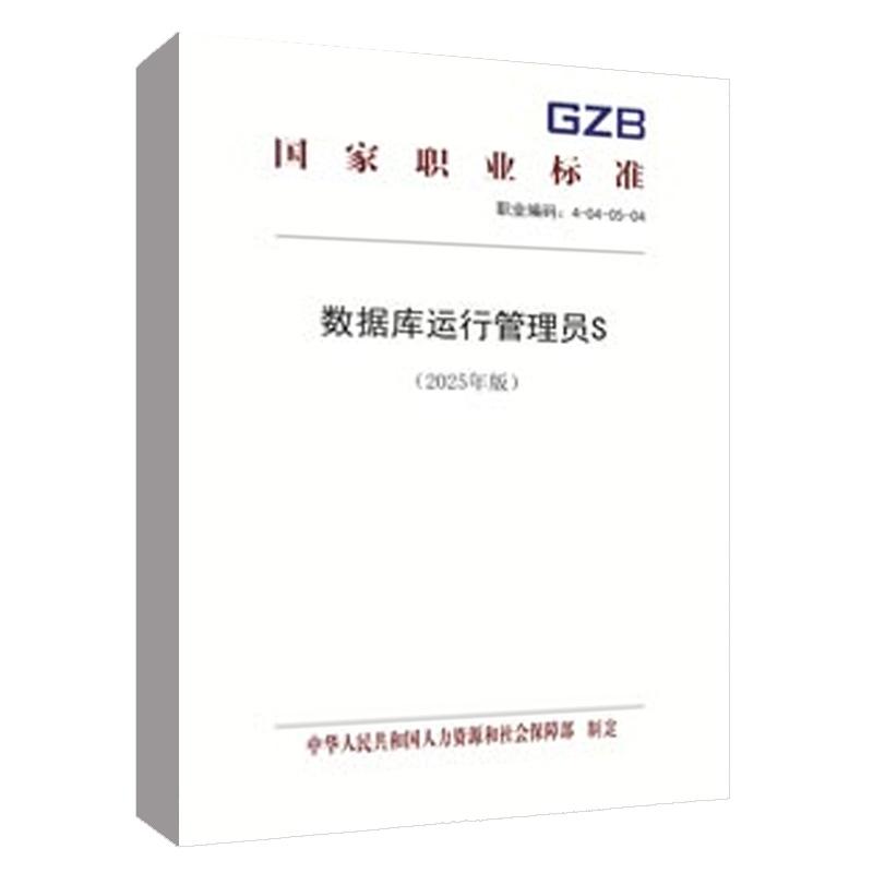 品质好书 正版保障 优质服务 发货及时 售后