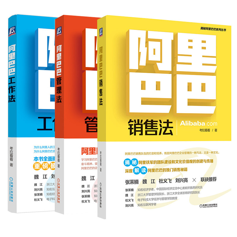 打造高效强悍的销售队伍可复制的方法论企业销售团队管理手册销售秘籍