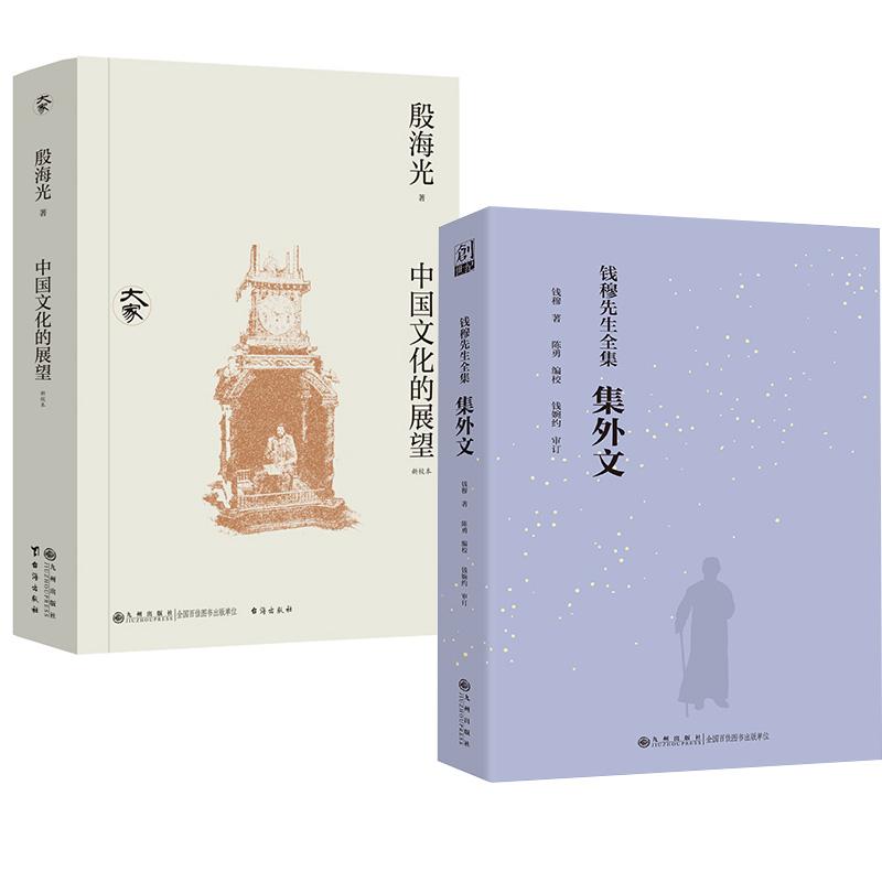 正版图书 品质保障 优质服务 发货及时 售后