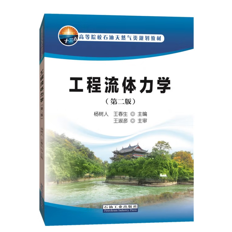 正版图书 品质保障 优质服务 发货及时 售后