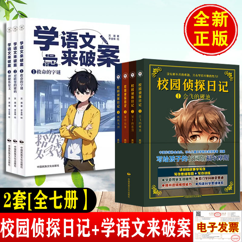 正版图书 品质保障 优质服务 发货及时 售后