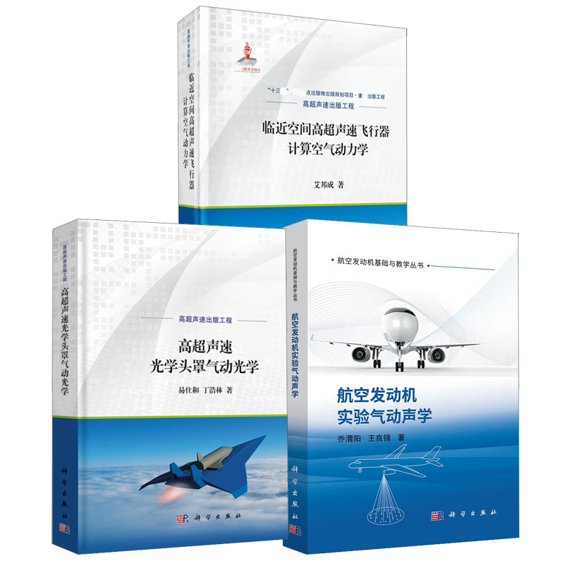 正版图书 品质保障 优质服务 发货及时 售后