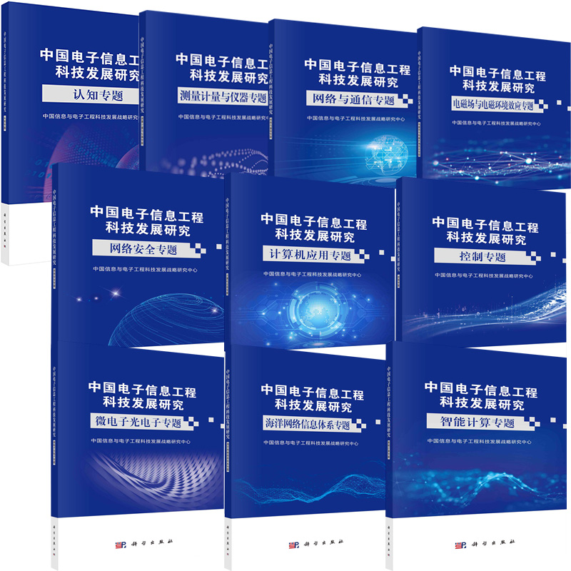 品质好书 正版保障 优质服务 发货及时 售后