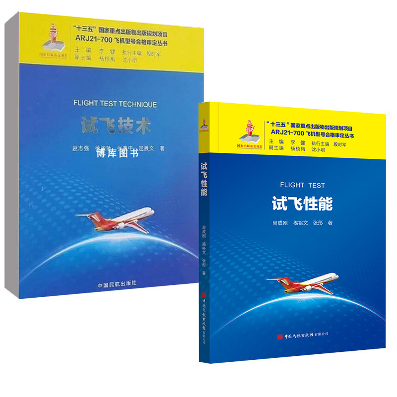 正版图书 品质保障 优质服务 发货及时 售后