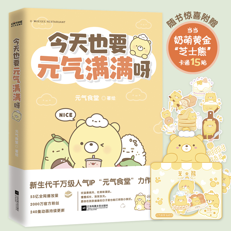 品质好书 正版保障 优质服务 发货及时 售后