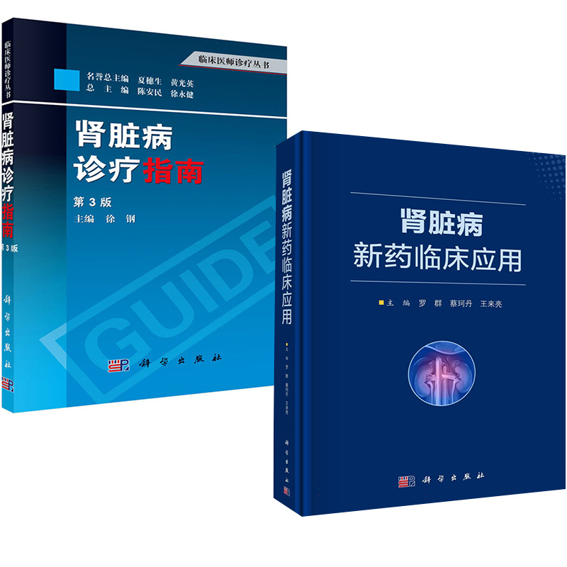 品质好书 正版保障 优质服务 发货及时 售后