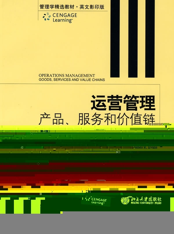 品质好书 正版保障 优质服务 发货及时 售后