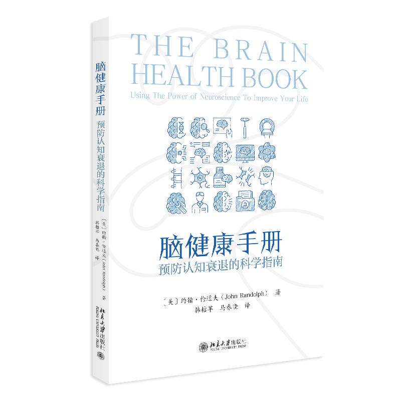 品质好书 正版保障 优质服务 发货及时 售后