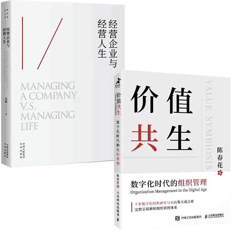 正版图书 品质保障 优质服务 发货及时 售后