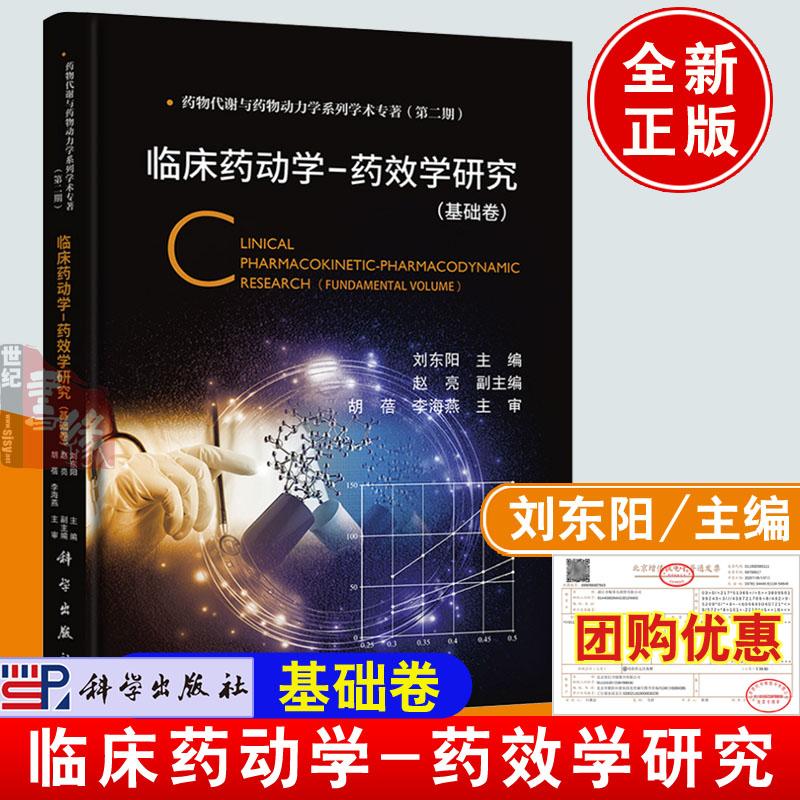 正版图书 品质保障 优质服务 发货及时 售后