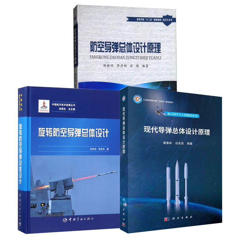 品质好书 正版保障 优质服务 发货及时 售后