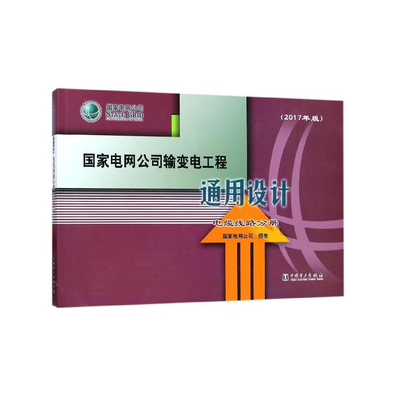 品质好书 正版保障 优质服务 发货及时 售后