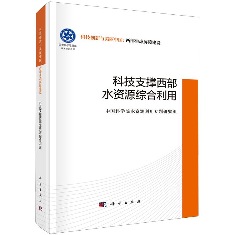 品质好书 正版保障 优质服务 发货及时 售后
