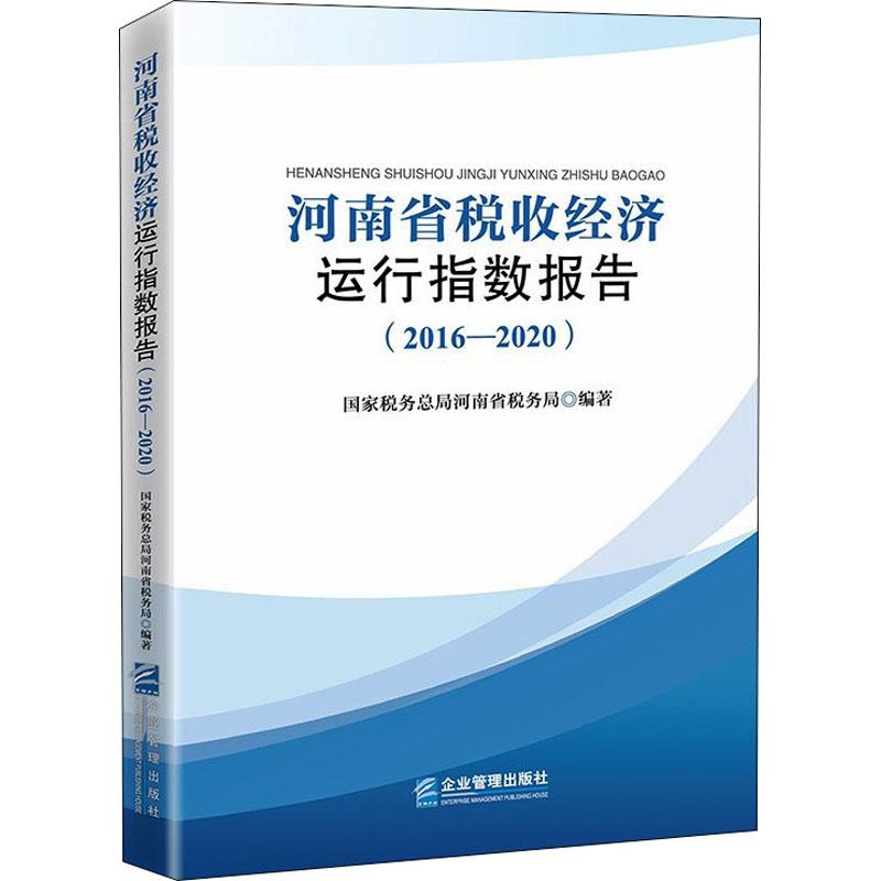 品质好书 正版保障 优质服务 发货及时 售后