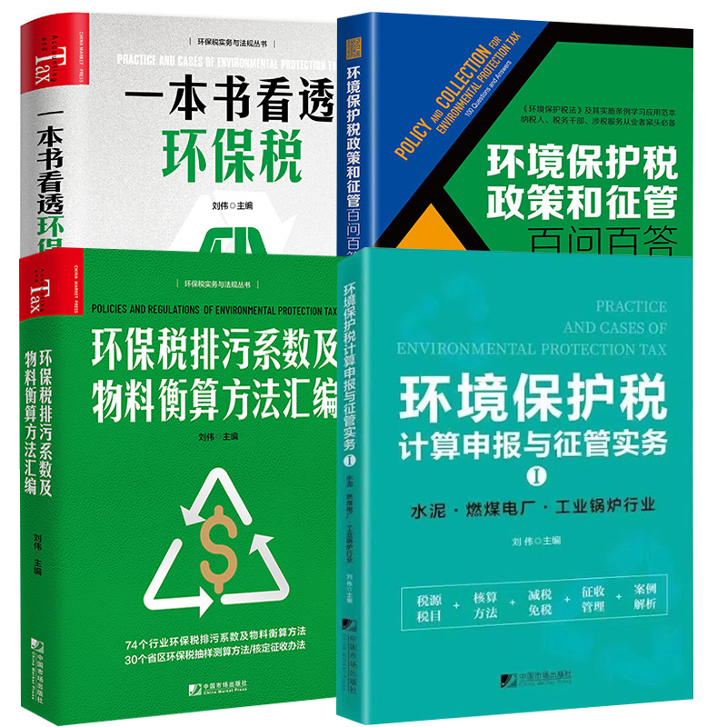 品质好书 正版保障 优质服务 发货及时 售后