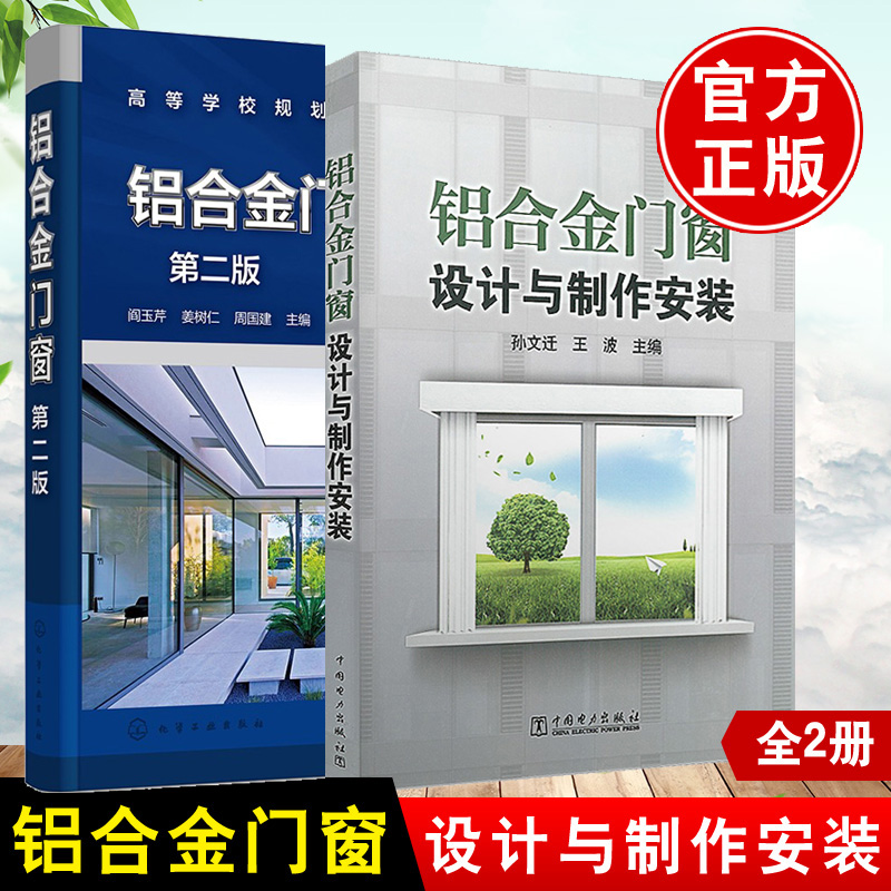 品质好书正版保障优质服务发货及时售后无忧