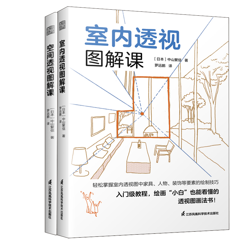 正版图书 品质保障 优质服务 发货及时 售后