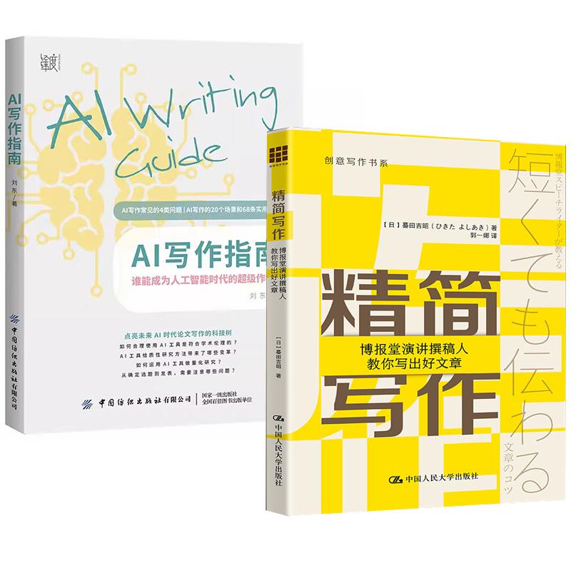 正版图书 品质保障 优质服务 发货及时 售后