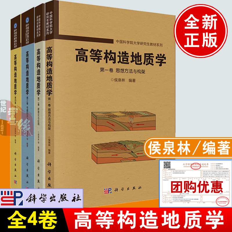 正版图书 品质保障 优质服务 发货及时 售后