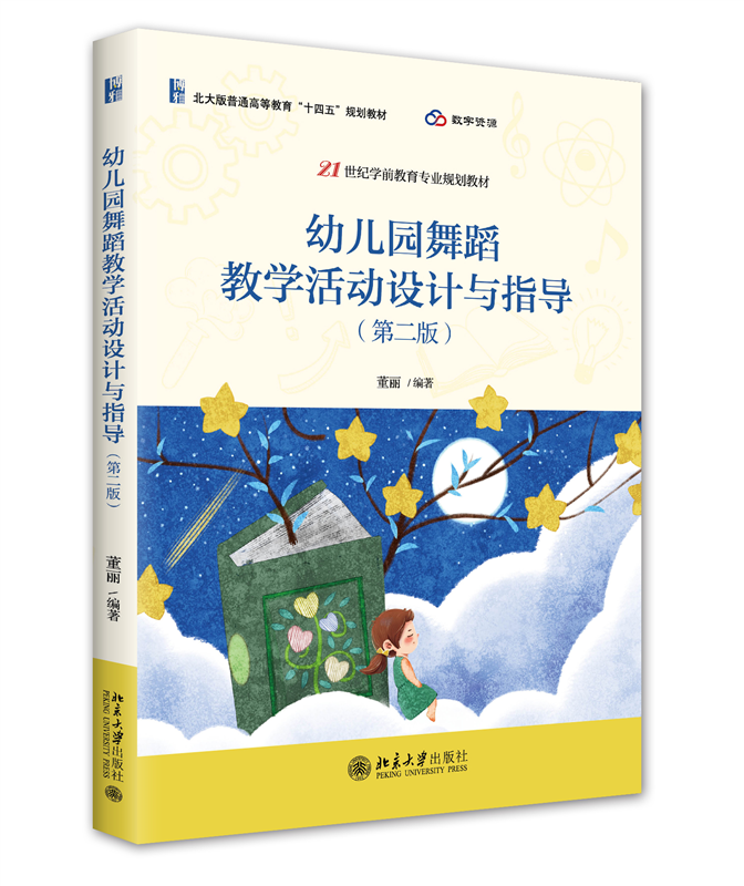 品质好书 正版保障 优质服务 发货及时 售后