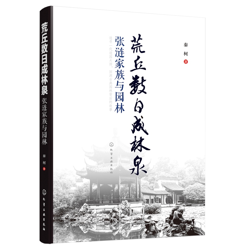 品质好书正版保障优质服务发货及时售后无忧
