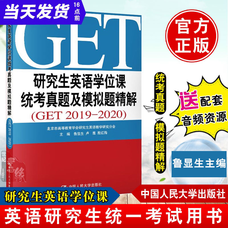 正版图书 品质保障 优质服务 发货及时 售后