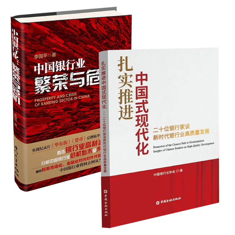 品质好书 正版保障 优质服务 发货及时 售后