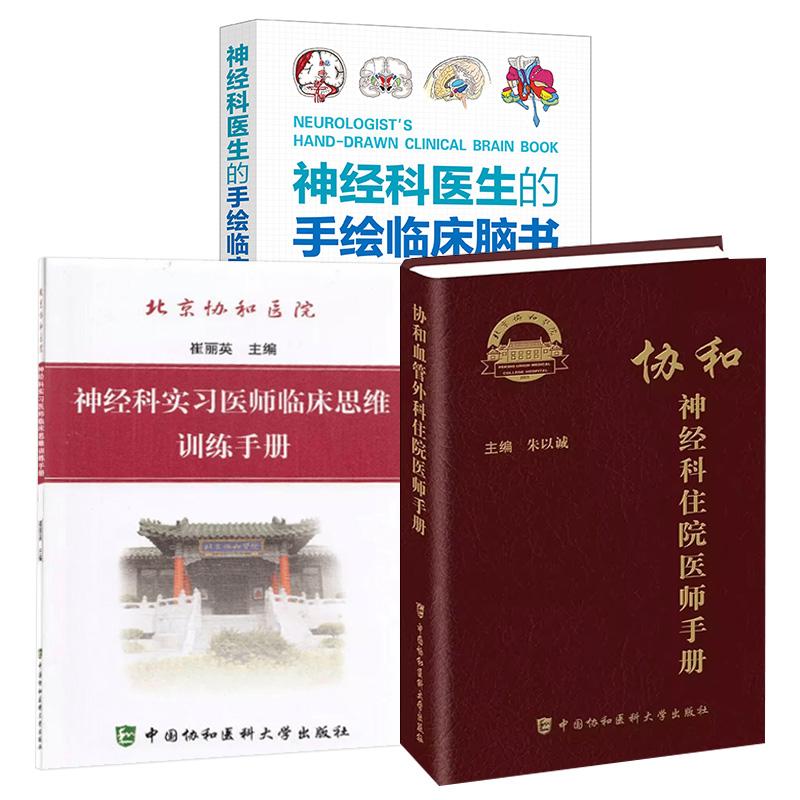 品质好书 正版保障 优质服务 发货及时 售后