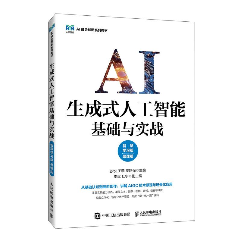 品质好书 正版保障 优质服务 发货及时 售后