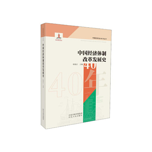 品质好书 正版保障 优质服务 发货及时 售后
