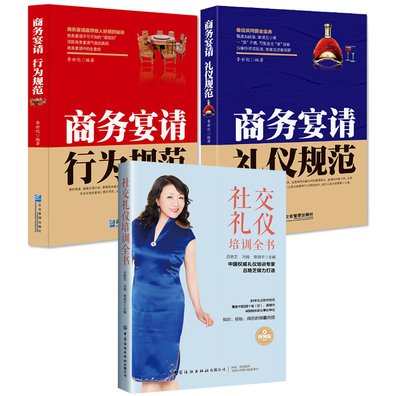 品质好书 正版保障 优质服务 发货及时 售后