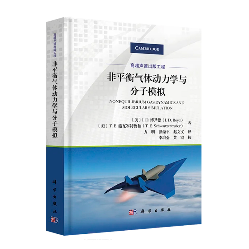 正版图书 品质保障 优质服务 发货及时 售后
