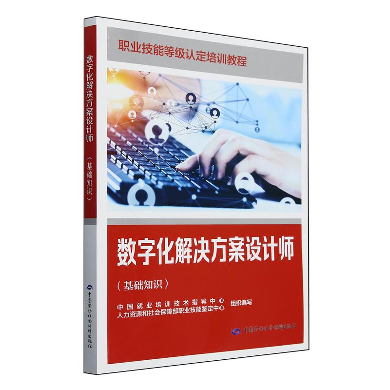 品质好书 正版保障 优质服务 发货及时 售后