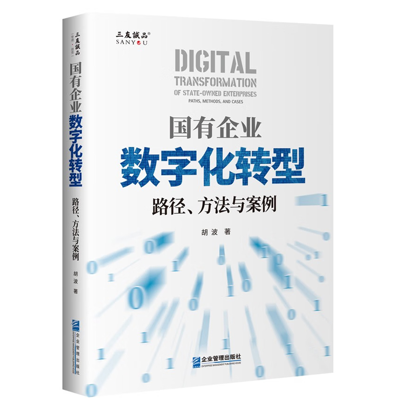 正版图书 品质保障 优质服务 发货及时 售后