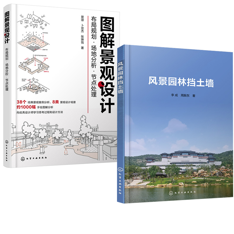 正版图书 品质保障 优质服务 发货及时 售后