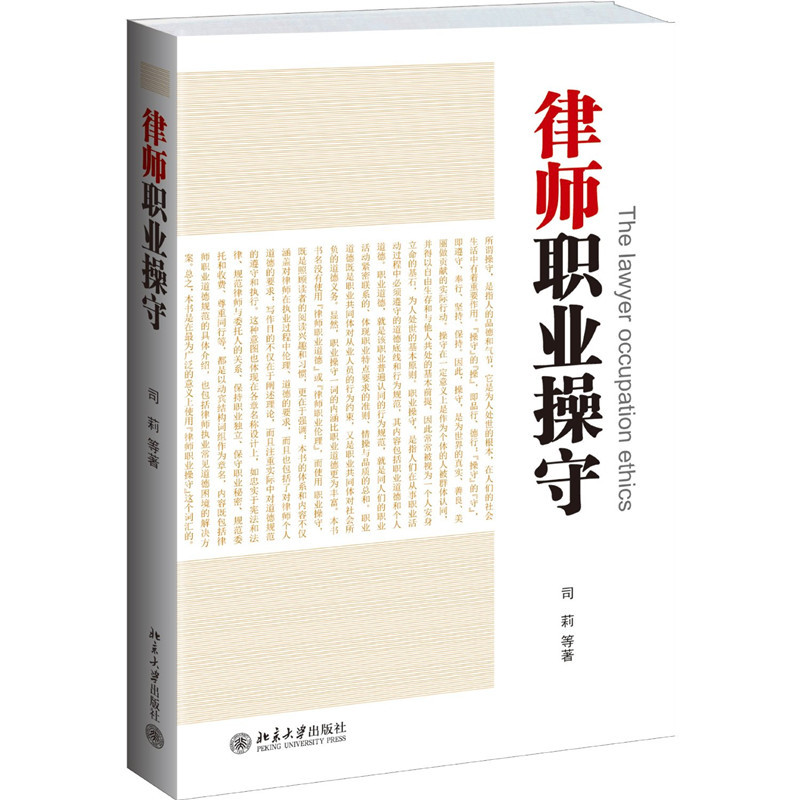 品质好书 正版保障 优质服务 发货及时 售后