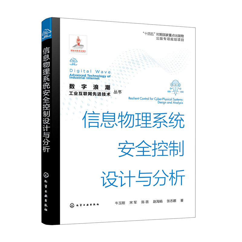 品质好书 正版保障 优质服务 发货及时 售后